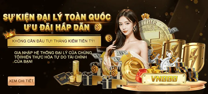 Quà tặng và sự kiện đặc biệt